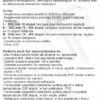 Opalarka 2000w Z Regulacja Temperatury Lcd-11
